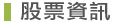 公司治理
